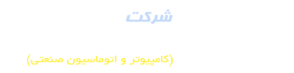 ابزار دقیق فن آوران