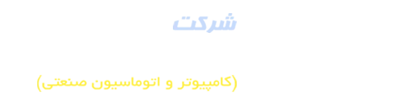 ابزار دقیق فن آوران